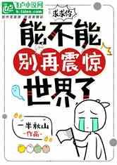 “2023年中国考古新发现”揭晓 陕西清涧县寨沟商代遗址入选