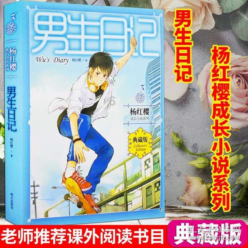 夏末未至